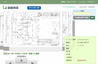 M:net納期の画面